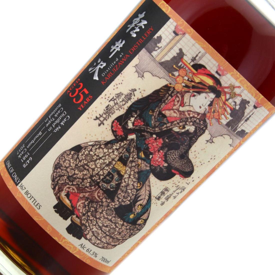 Karuizawa 1981 Splendid Age 35 Year Old