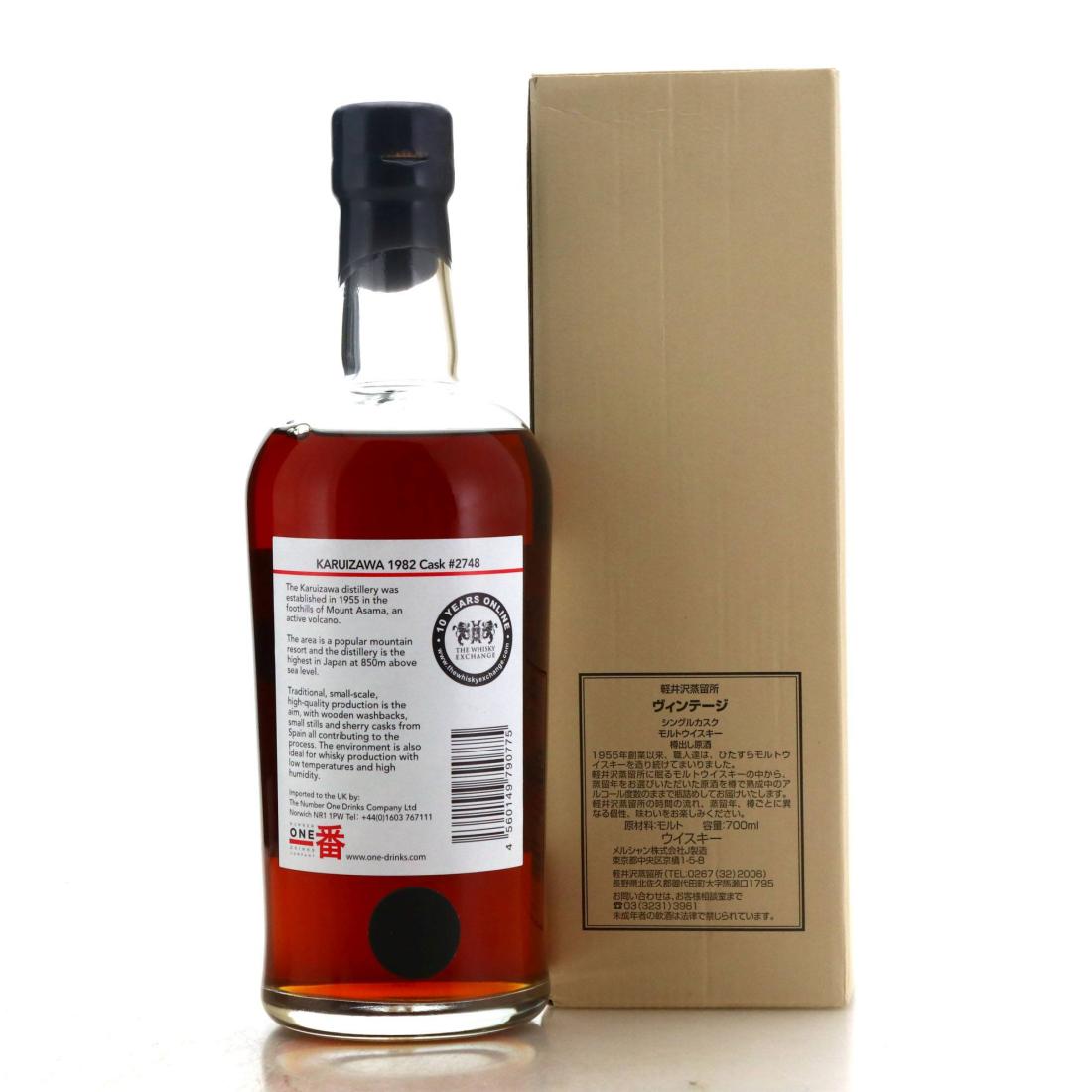 Karuizawa 1982 First Fill Sherry Cask