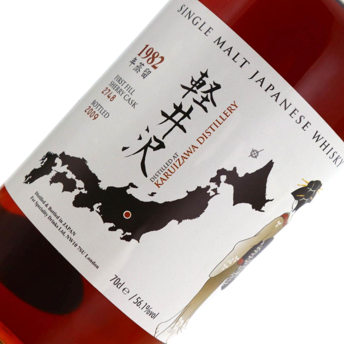 Karuizawa 1982 First Fill Sherry Cask