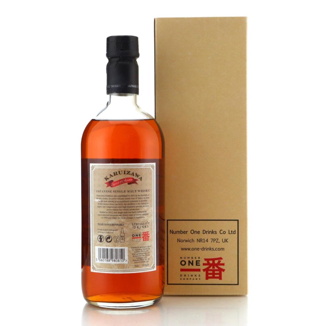 Karuizawa 1999-2000 Spirit of Asama