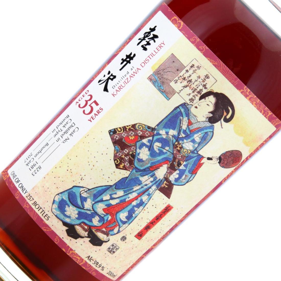 Karuizawa 1981 Splendid Age 35 Year Old
