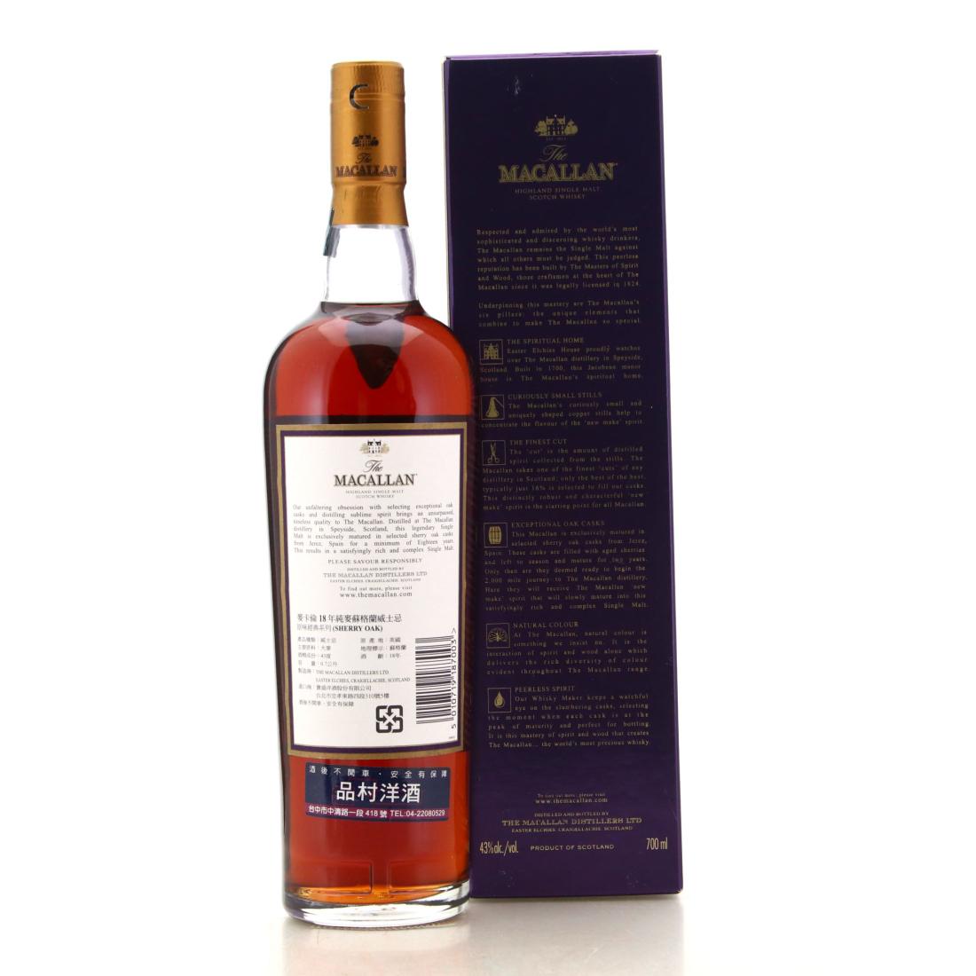 Macallan 1993 18 Year Old