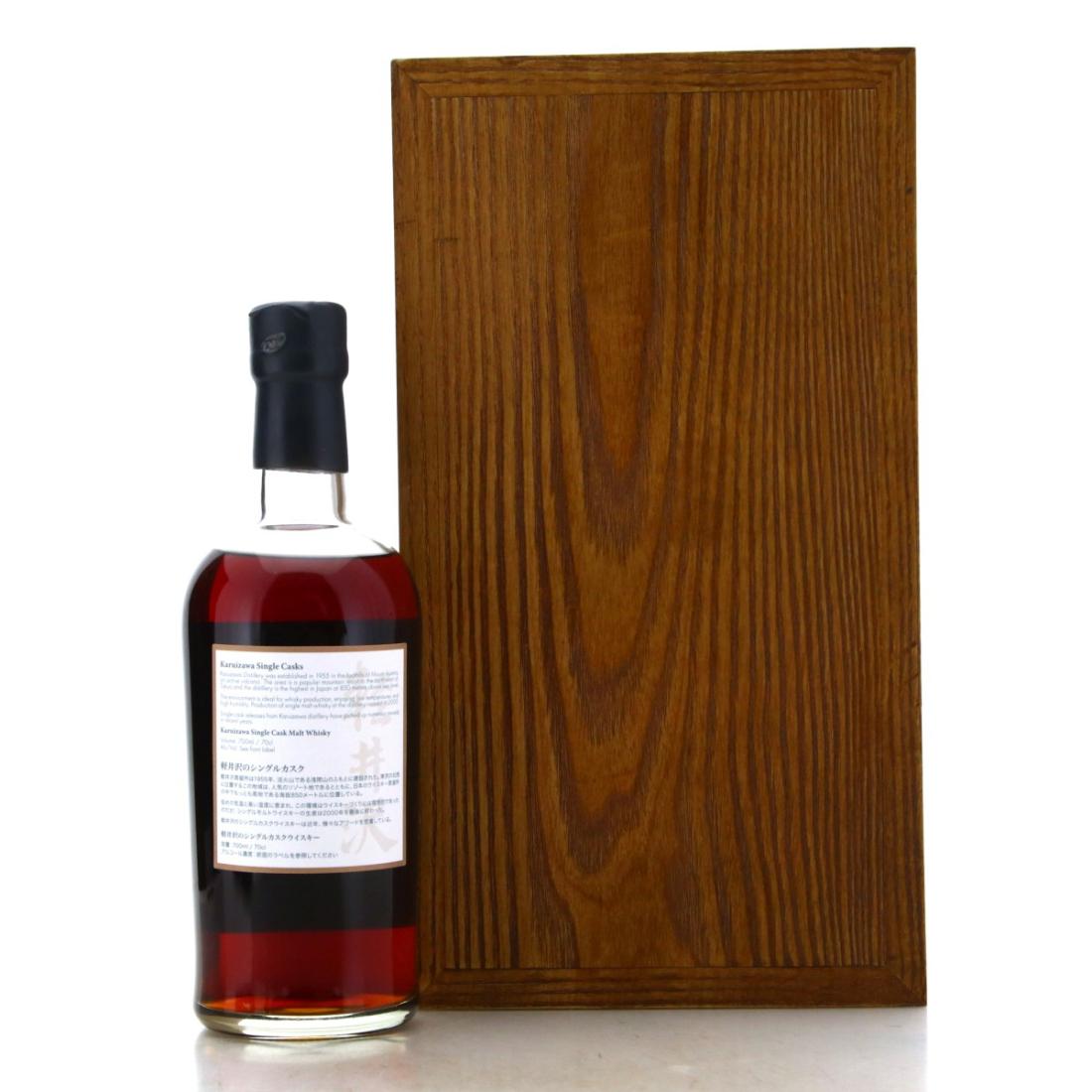 Karuizawa 1973 The Golden Age of Showa