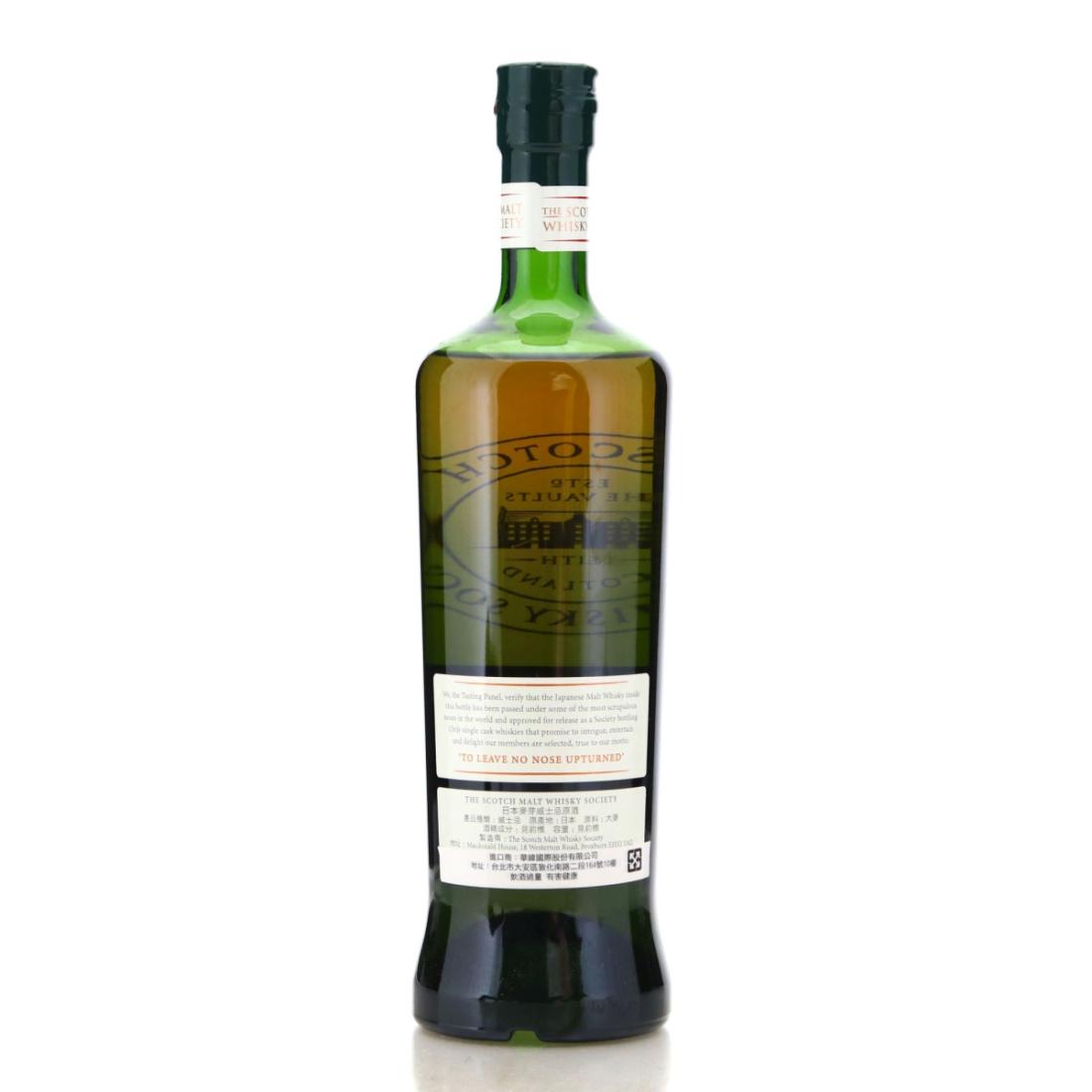 Miyagikyo 1999 SMWS 13 Year Old 124.3 - All the complexities of summer
