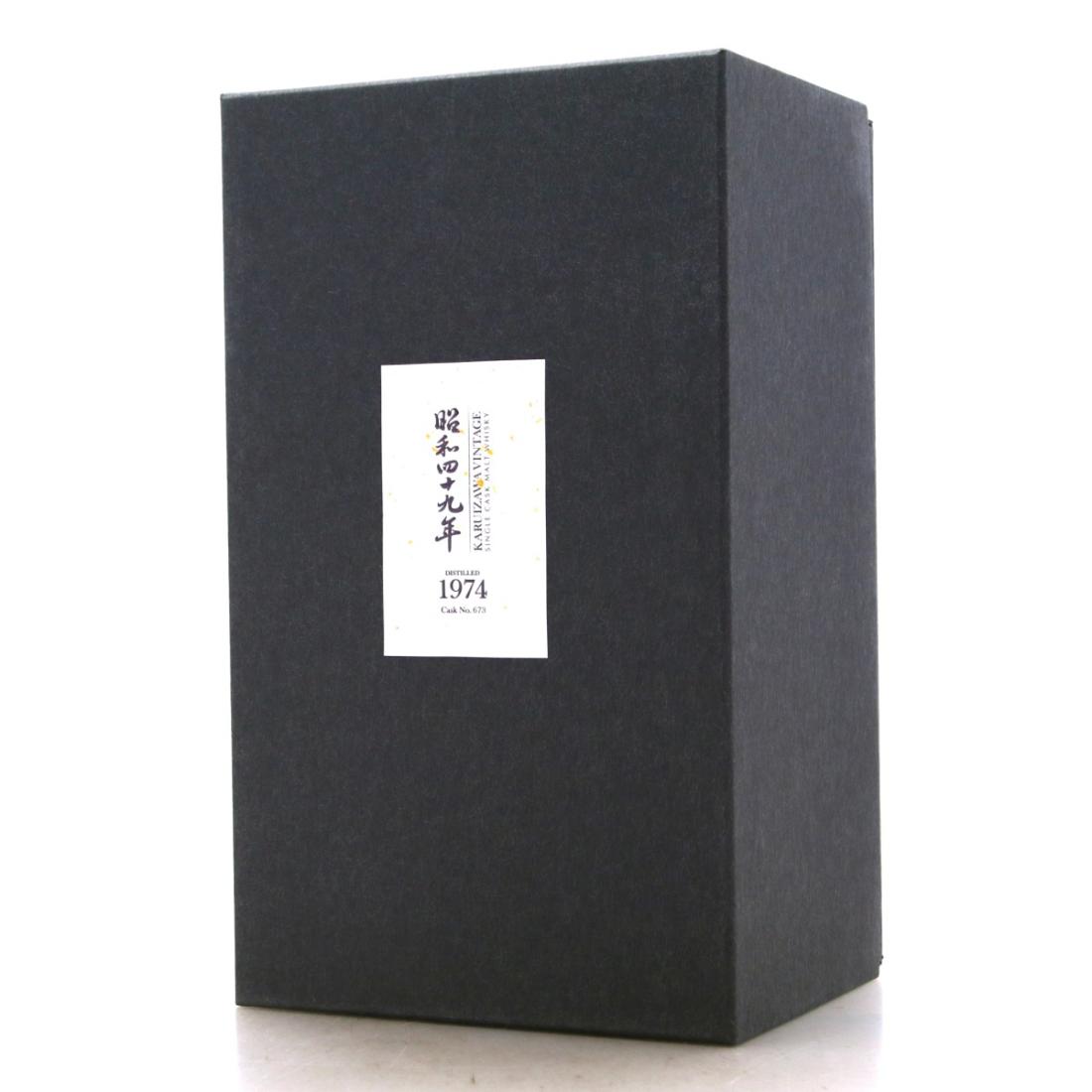 Karuizawa 1974 The Golden Age of Showa