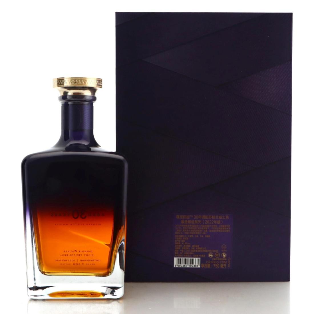Johnnie Walker Eight Treasures 30 Year Old
