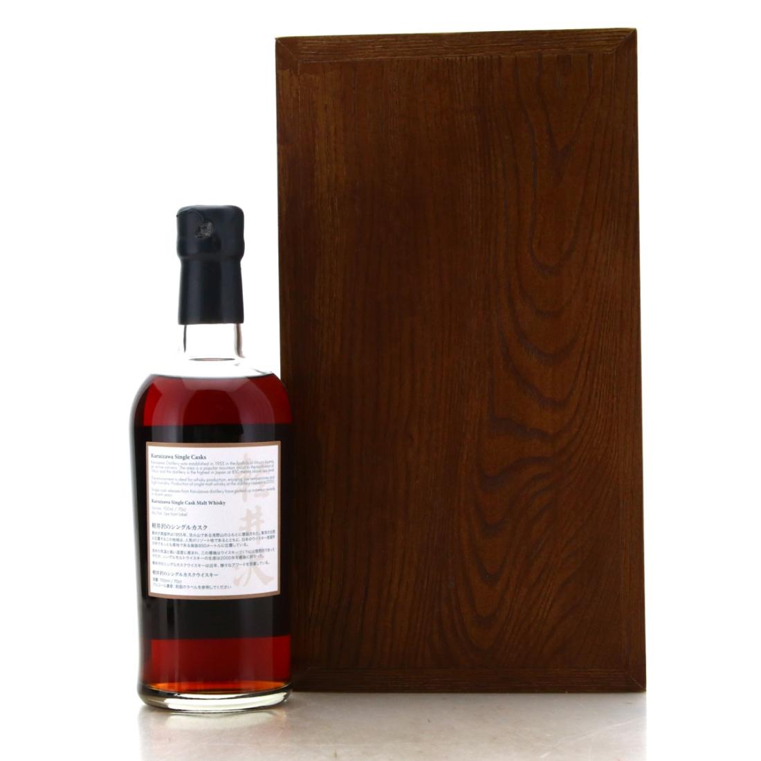 Karuizawa 1973 The Golden Age of Showa