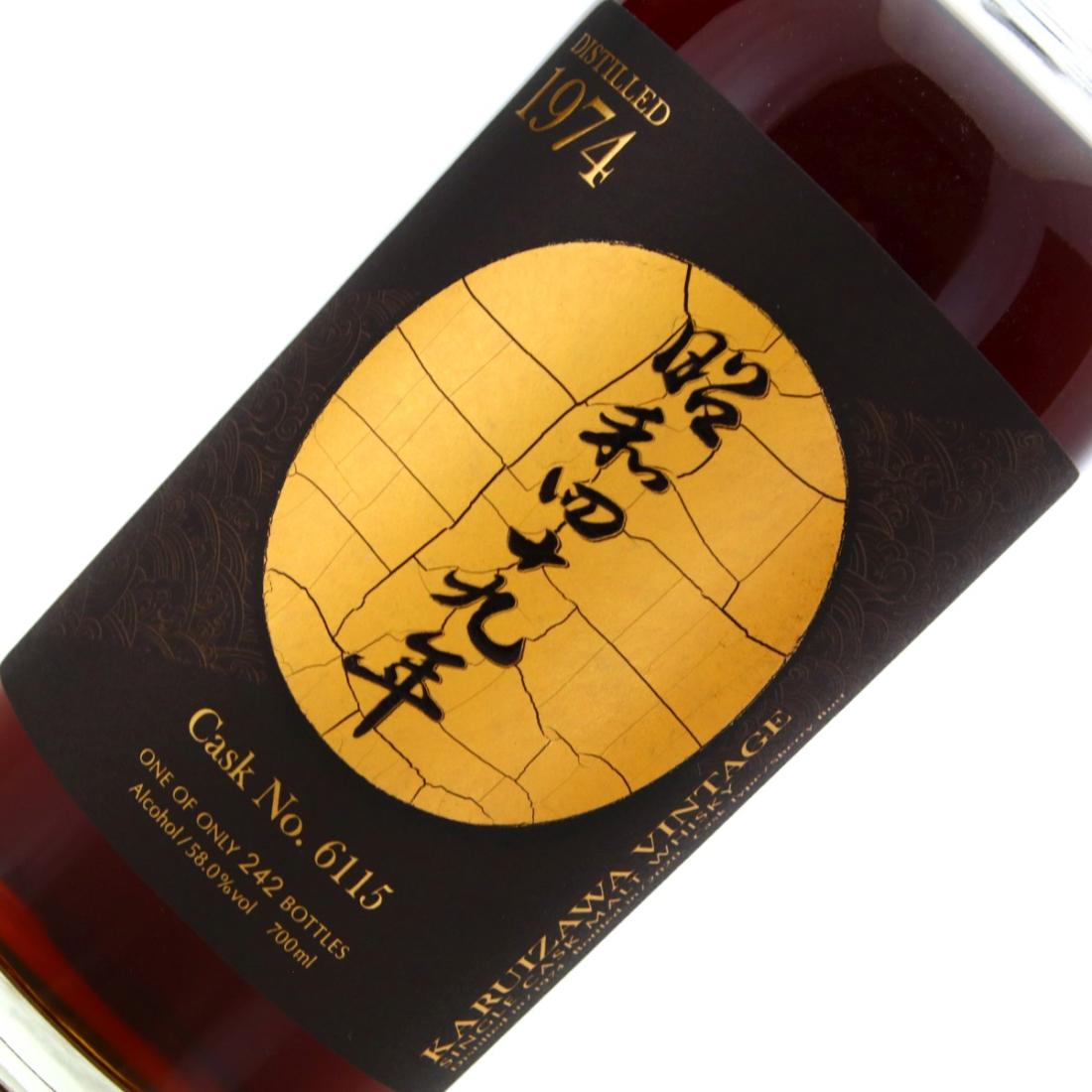 Karuizawa 1974 The Golden Age of Showa