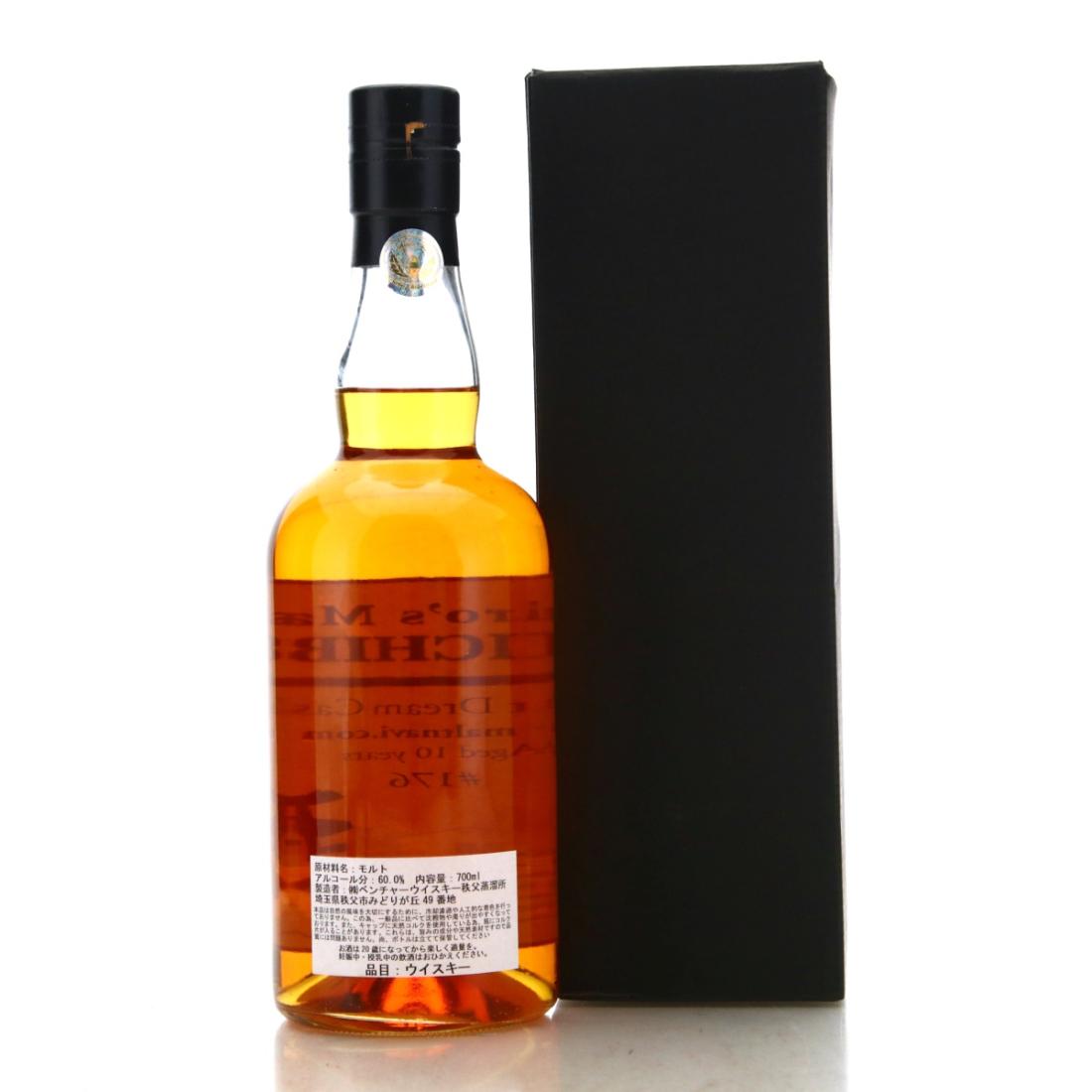 Chichibu 2008 Malt Dream Cask
