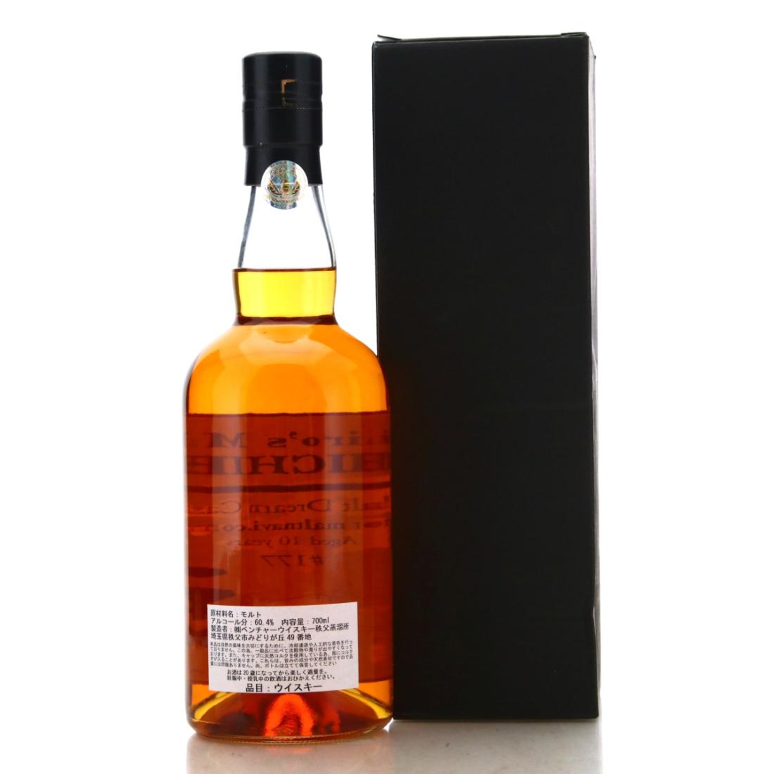 Chichibu 2008 Malt Dream Cask