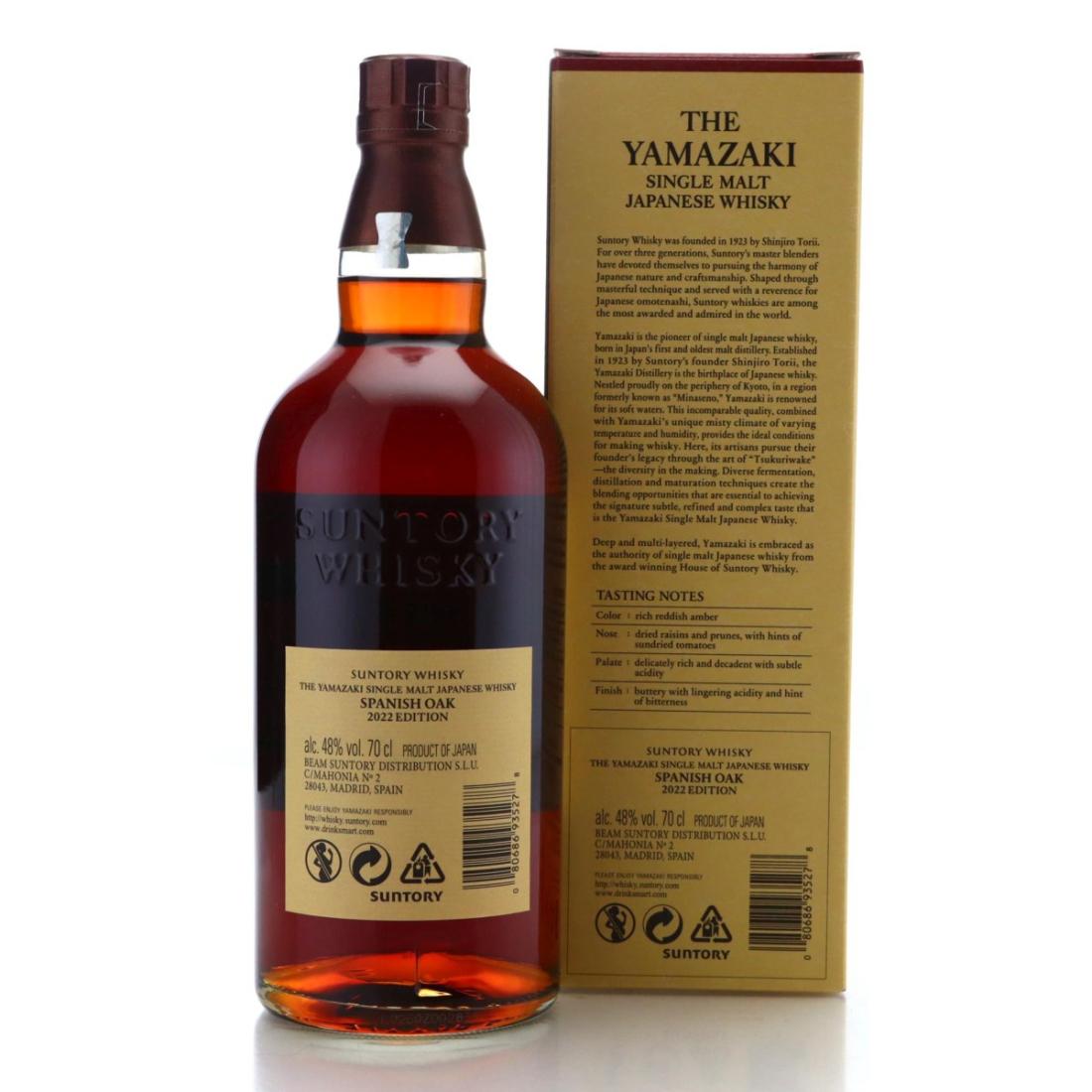 Yamazaki Spanish Oak 2022 Edition