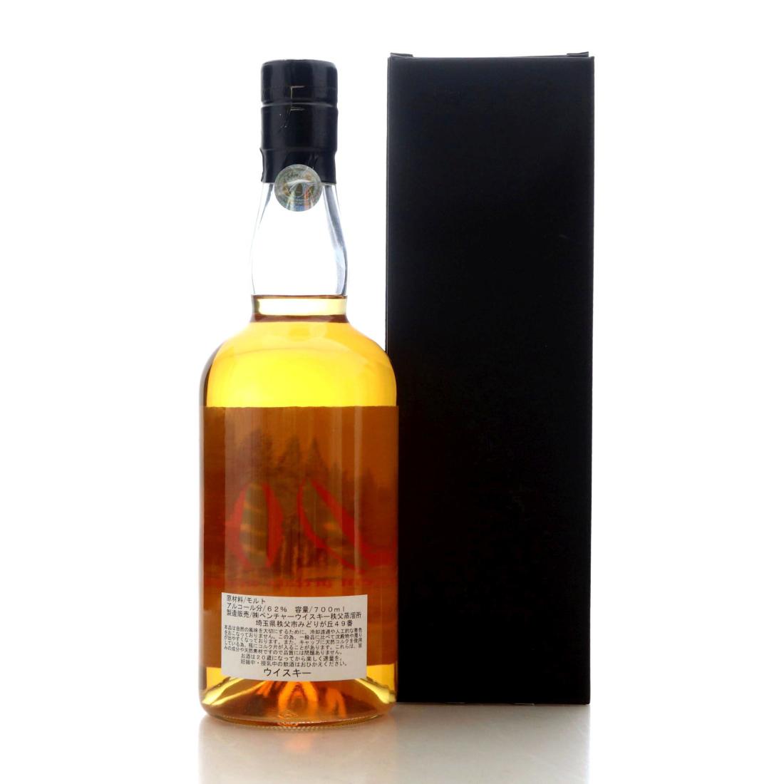 Chichibu 2008 Malt Dream Cask 7 Year Old