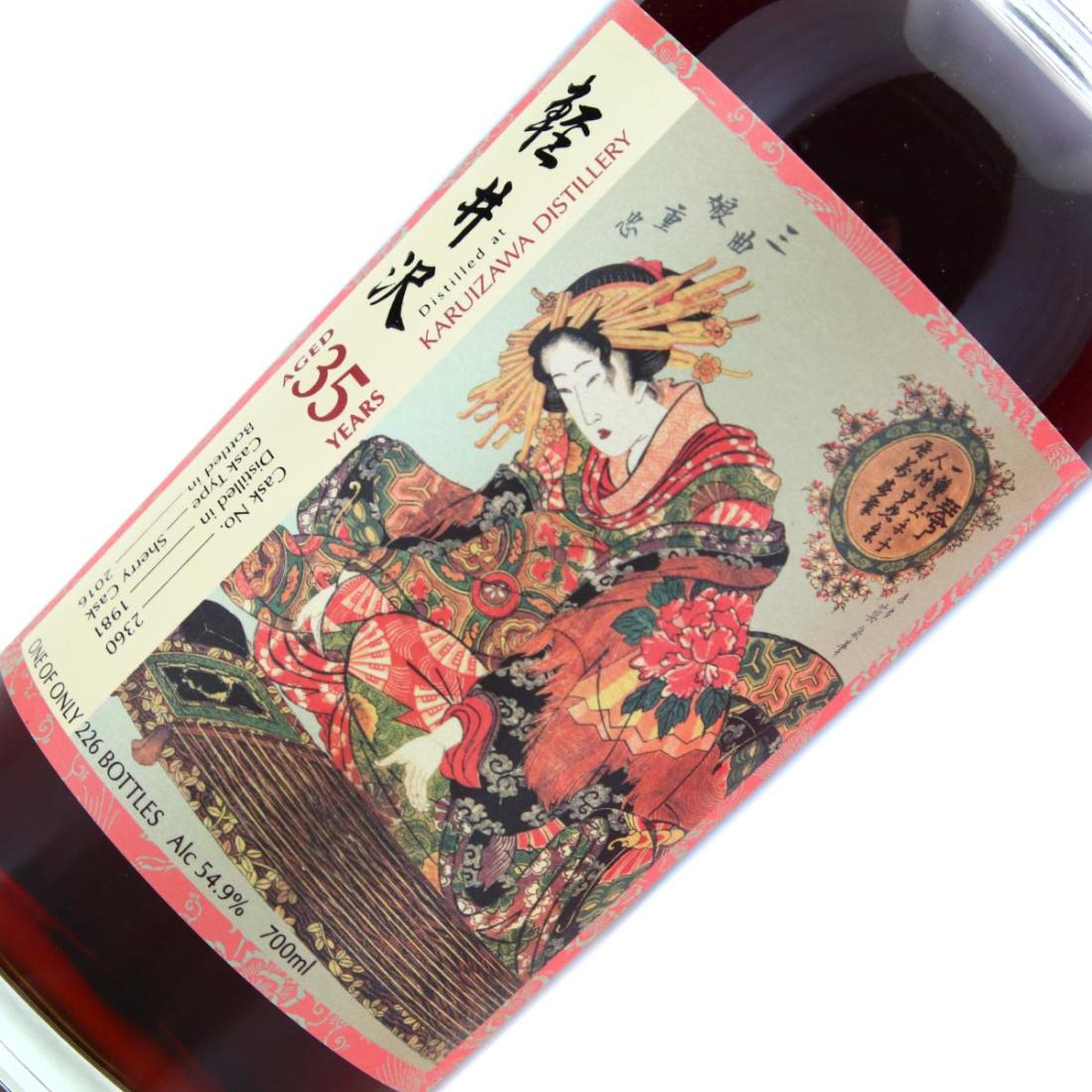 Karuizawa 1981 Splendid Age 35 Year Old