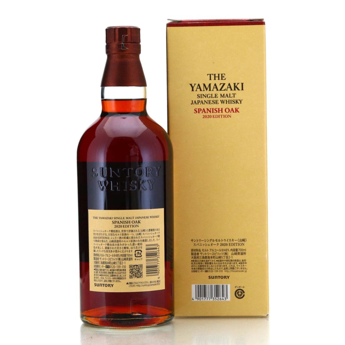 Yamazaki Spanish Oak 2020 Edition