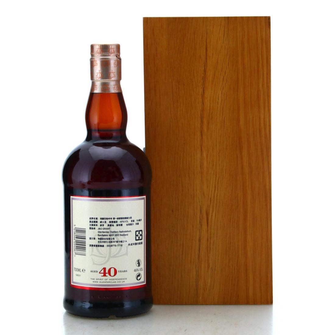 Glenfarclas 40 Year Old