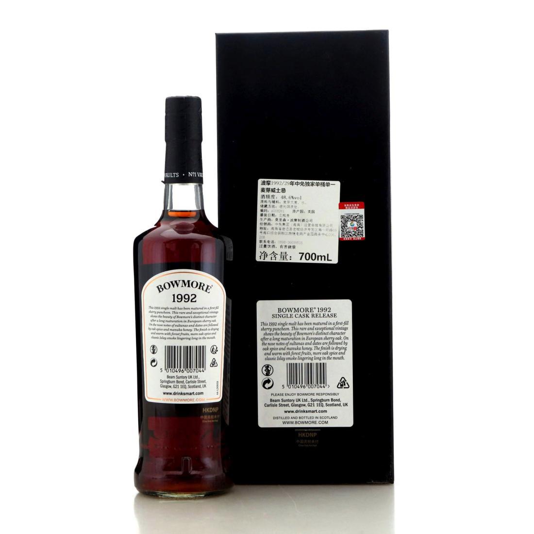 Bowmore 1992 CDF Hainan Edition 29 Year Old