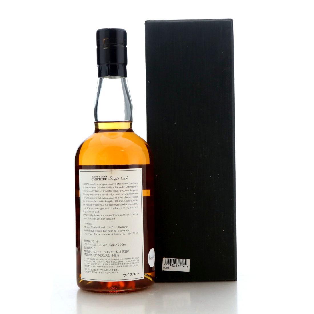 Chichibu 2010 Single Cask Travel Exclusive