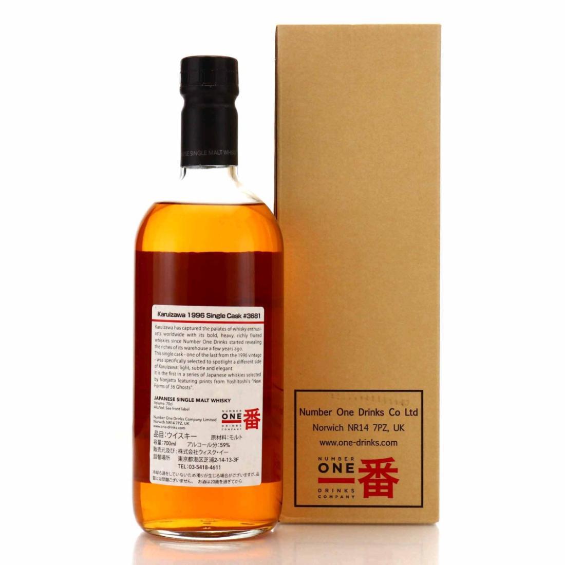 Karuizawa 1996 Single Cask 16 Year Old - Ghost Series #1