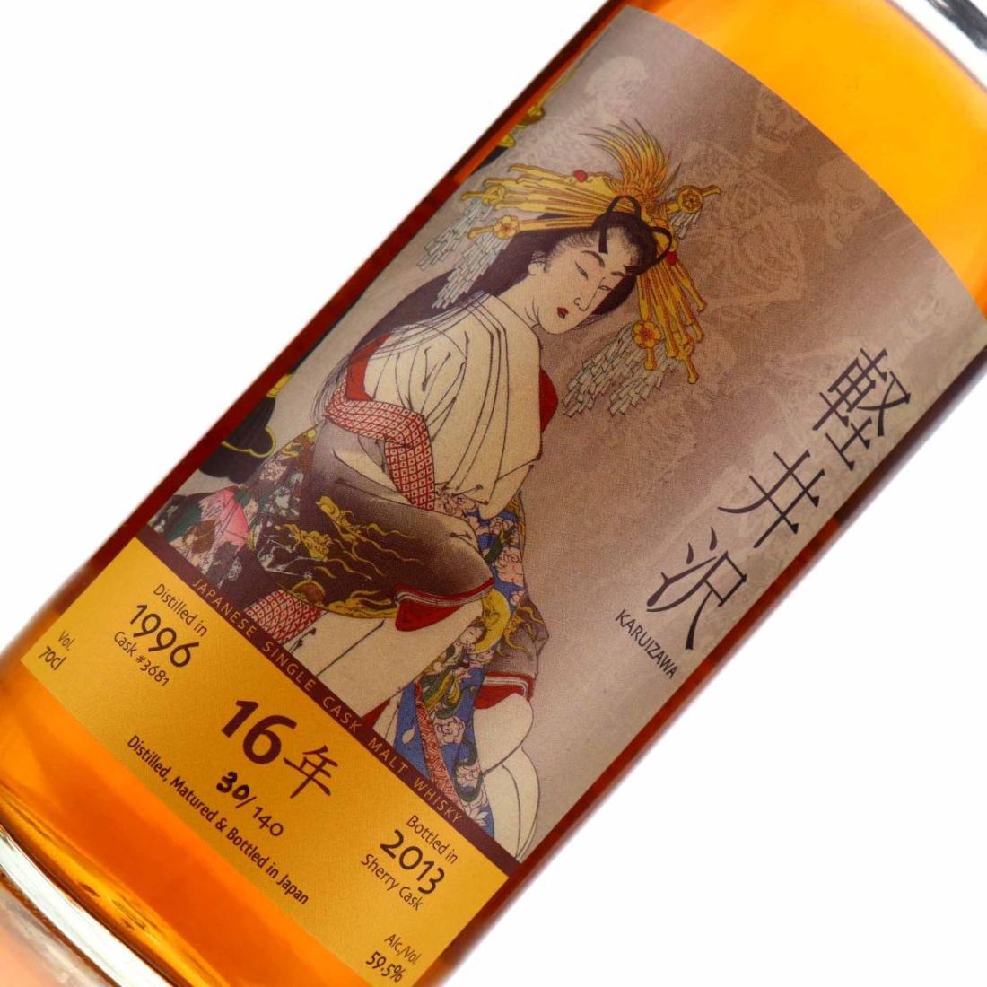 Karuizawa 1996 Single Cask 16 Year Old - Ghost Series #1