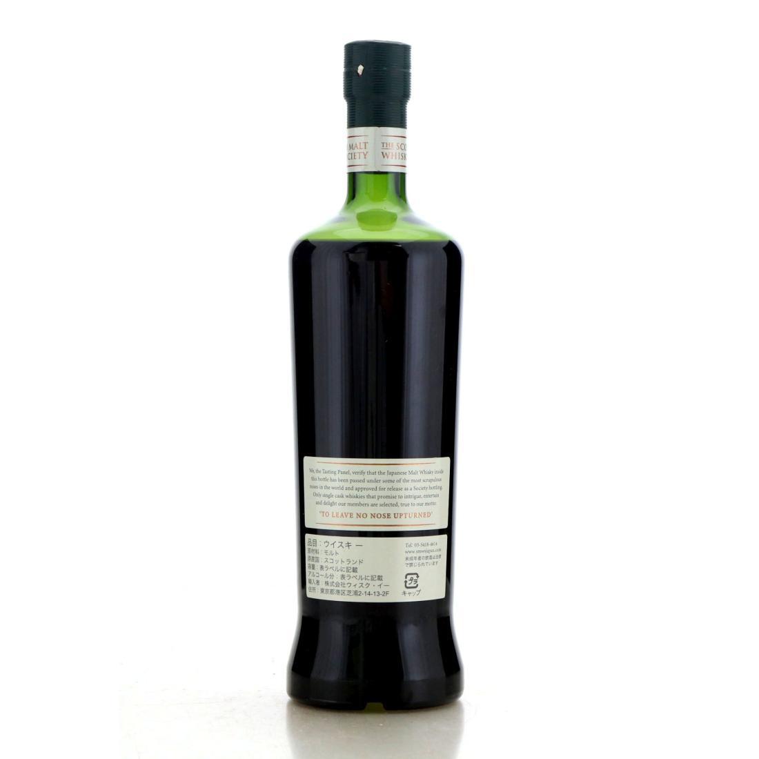 Yamazaki 1989 SMWS 19 Year Old 119.10
