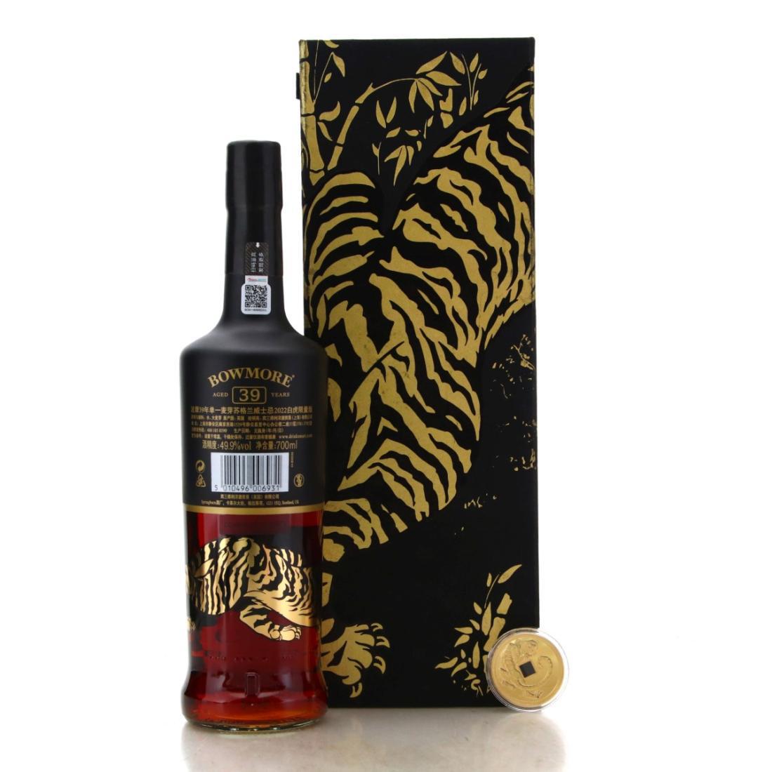 Bowmore 39 Year Old Tiger of the West Edition