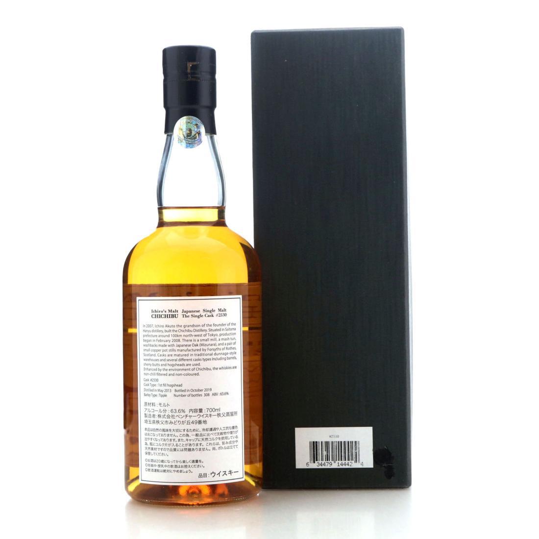Chichibu 2013 The Single Cask