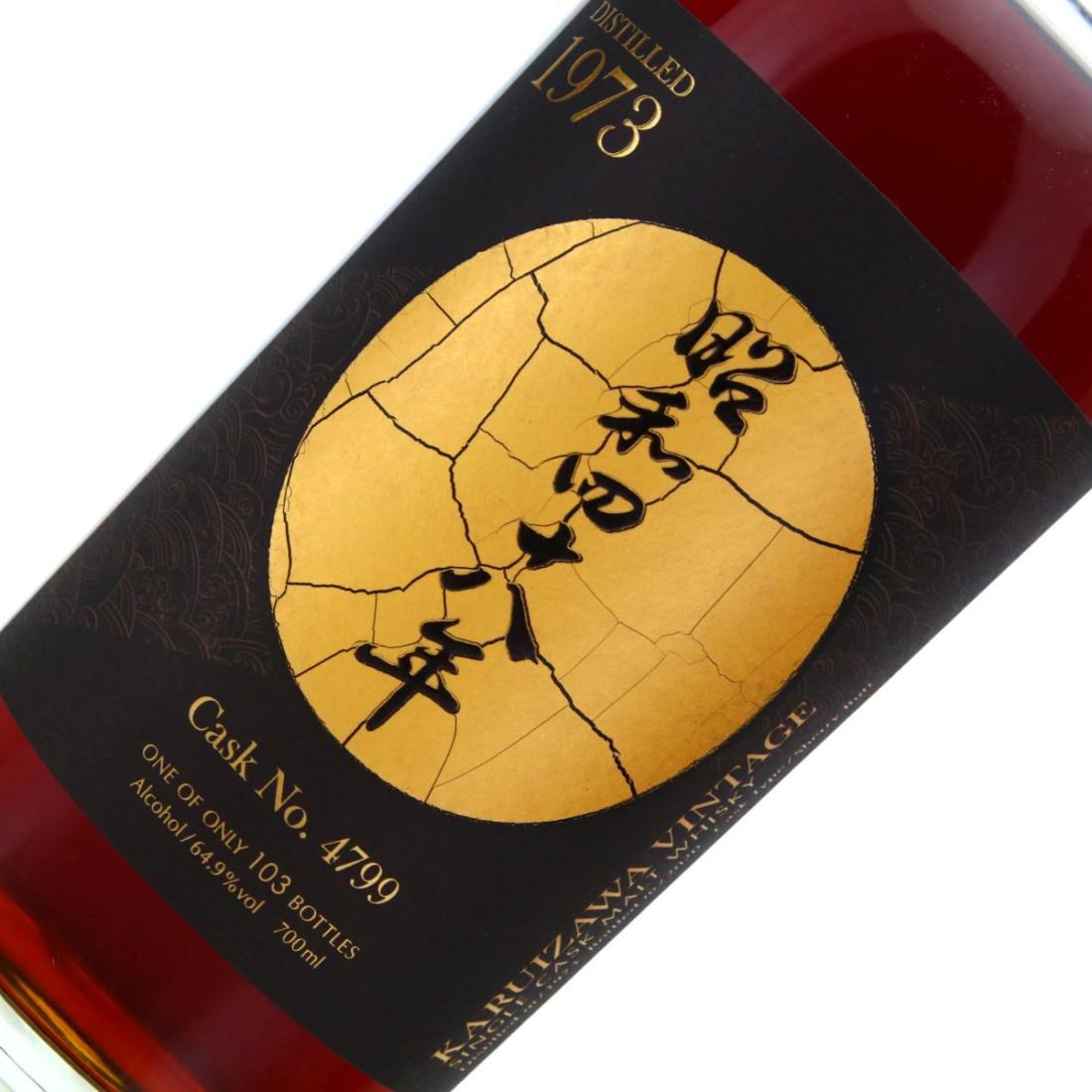 Karuizawa 1973 The Golden Age of Showa