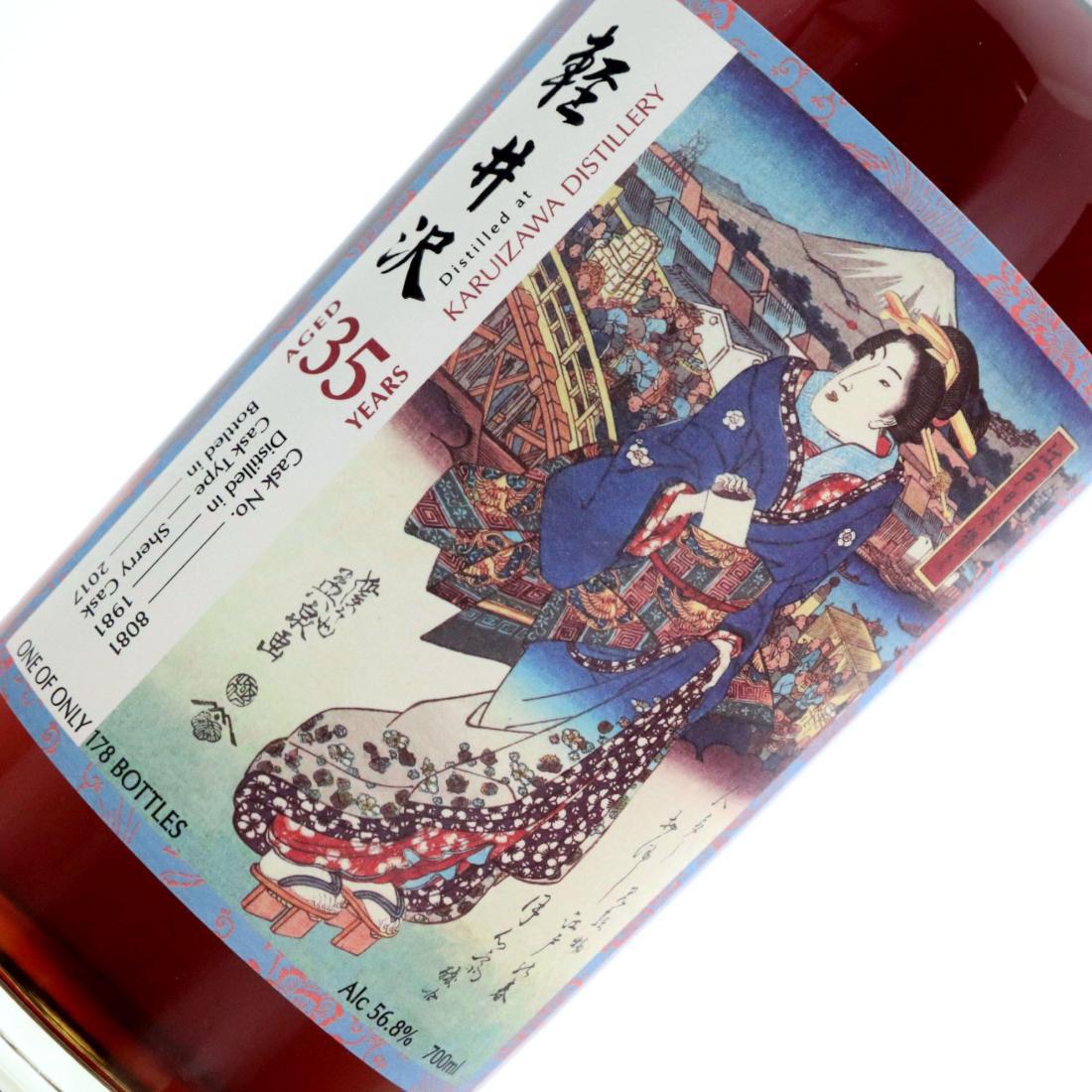 Karuizawa 1981 Splendid Age 35 Year Old