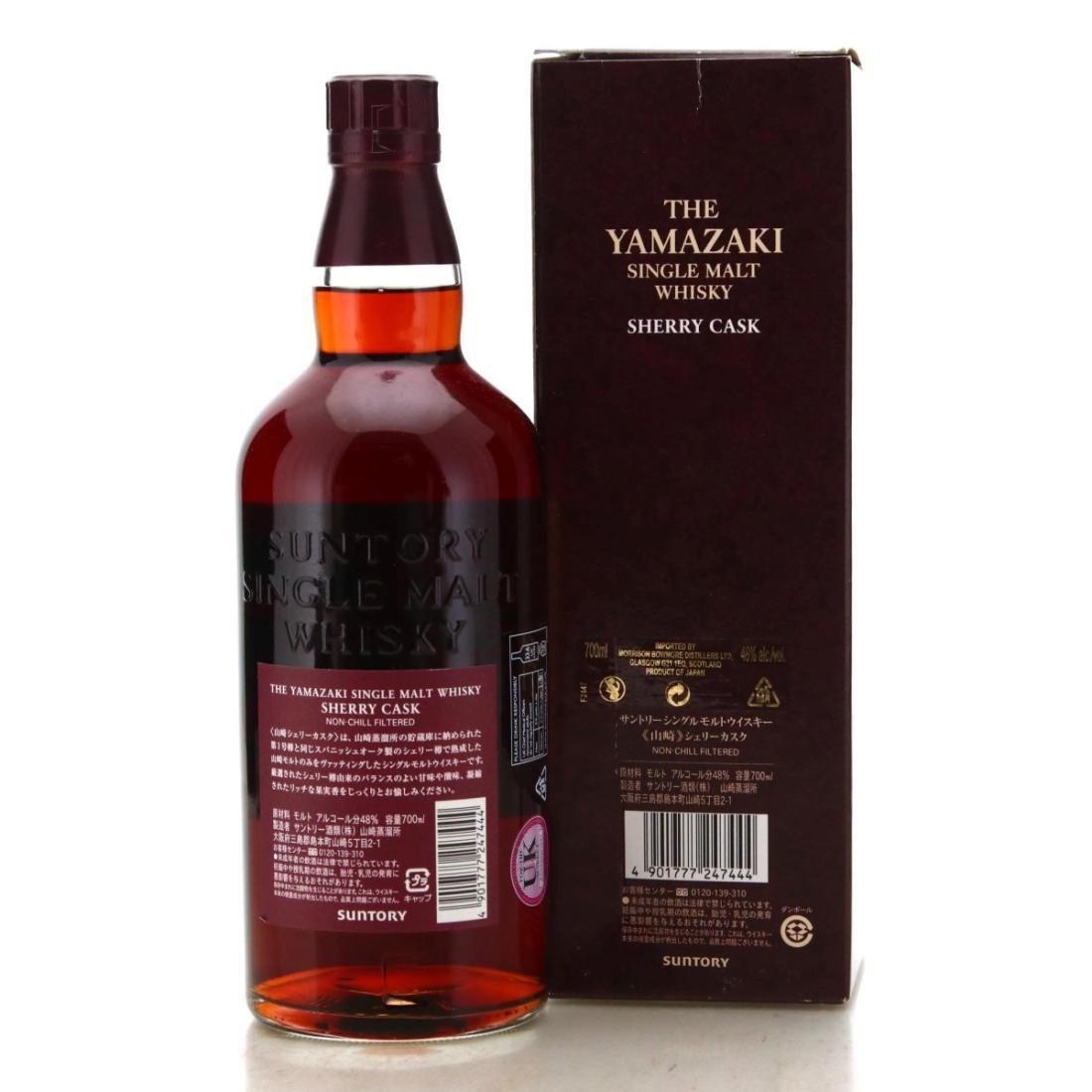 Yamazaki Sherry Cask 2013