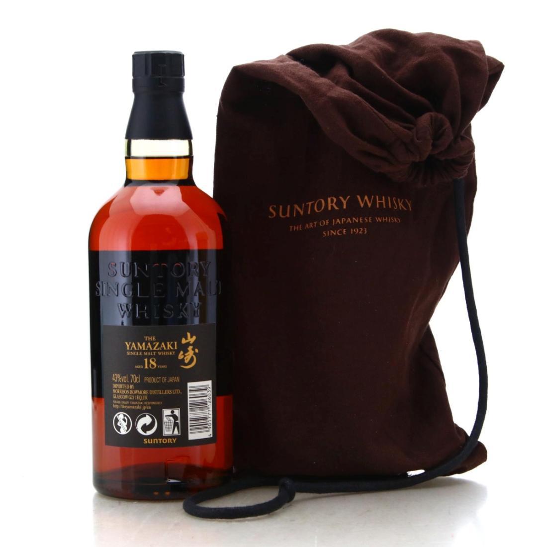 Yamazaki 18 Year Old Bill Amberg Limited Edition