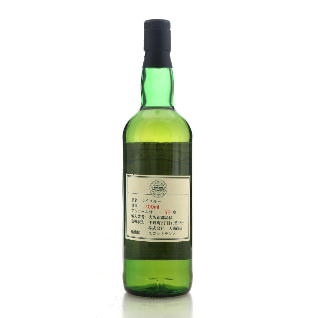 Dalwhinnie 1979 SMWS 102.10