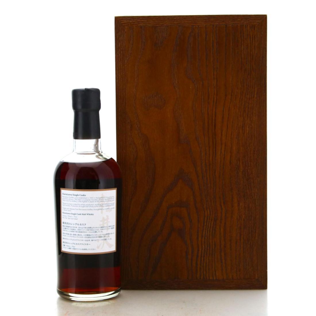 Karuizawa 1974 The Golden Age of Showa