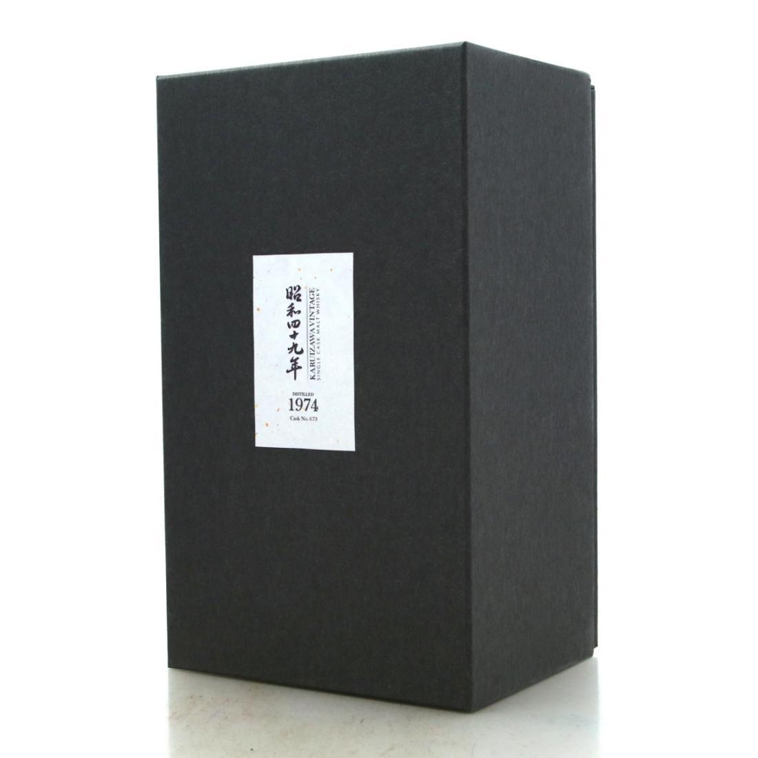 Karuizawa 1974 The Golden Age of Showa