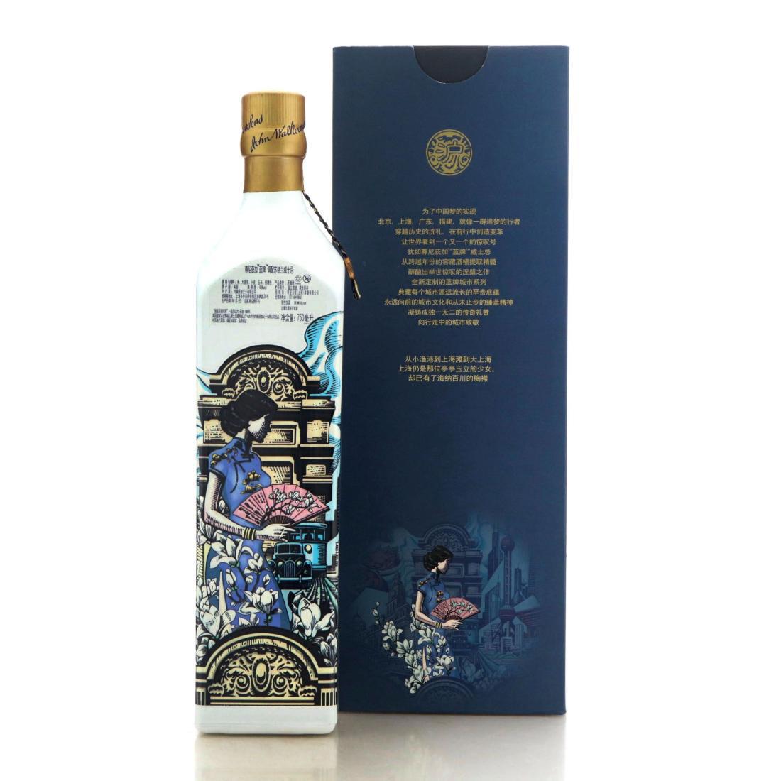 Johnnie Walker Blue Label Striding City Shanghai Edition
