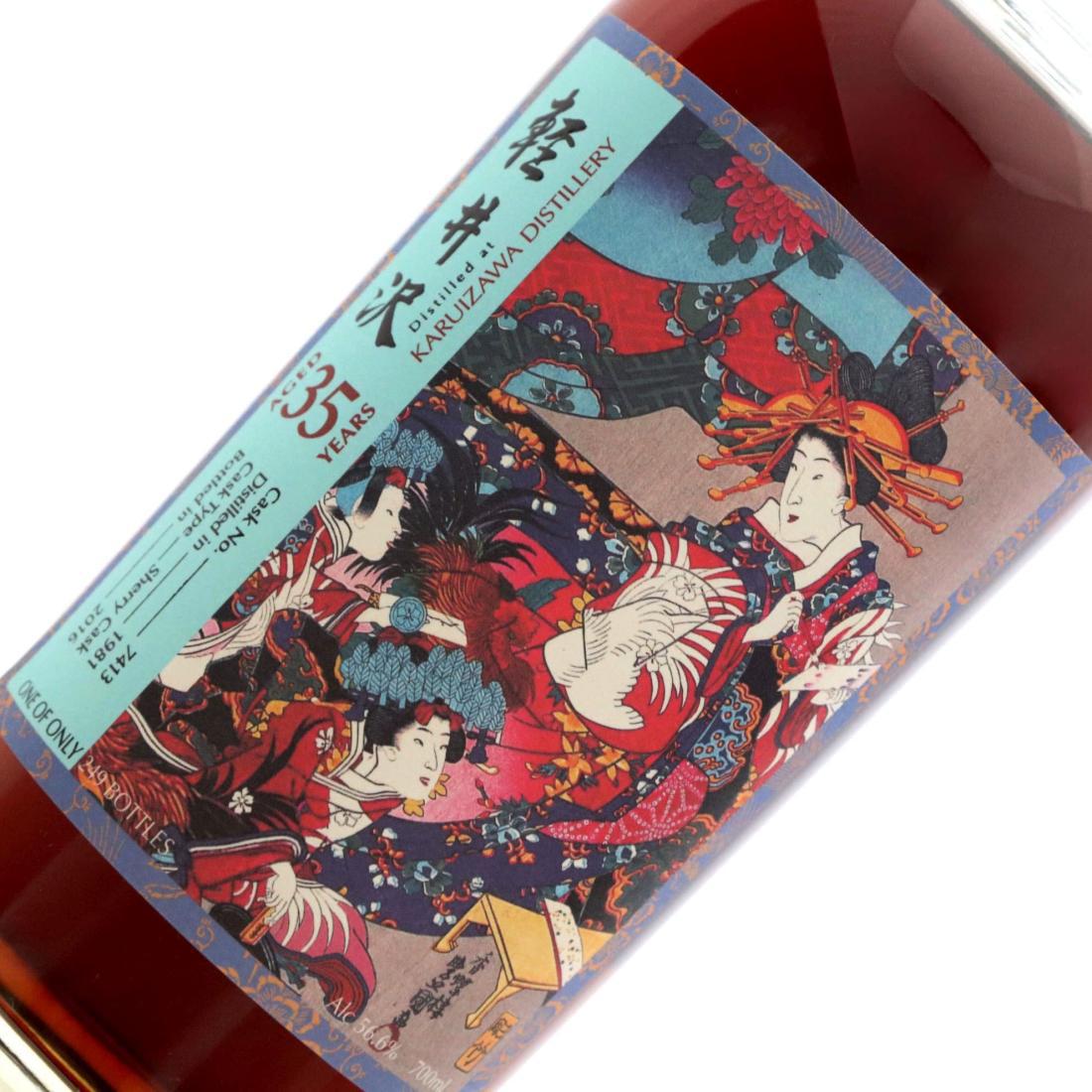 Karuizawa 1981 Splendid Age 35 Year Old