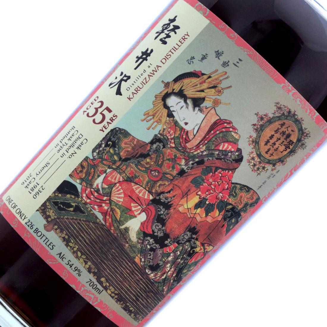 Karuizawa 1981 Splendid Age 35 Year Old
