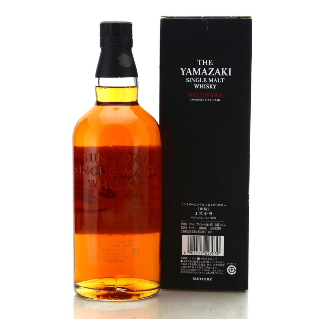Yamazaki Mizunara 2014