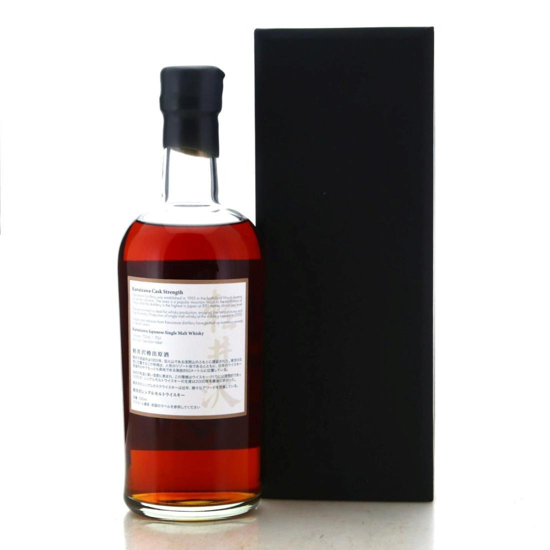 Karuizawa 1999-2000 The Last Masterpieces 6th Batch