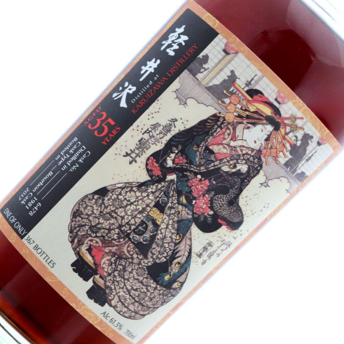 Karuizawa 1981 Splendid Age 35 Year Old