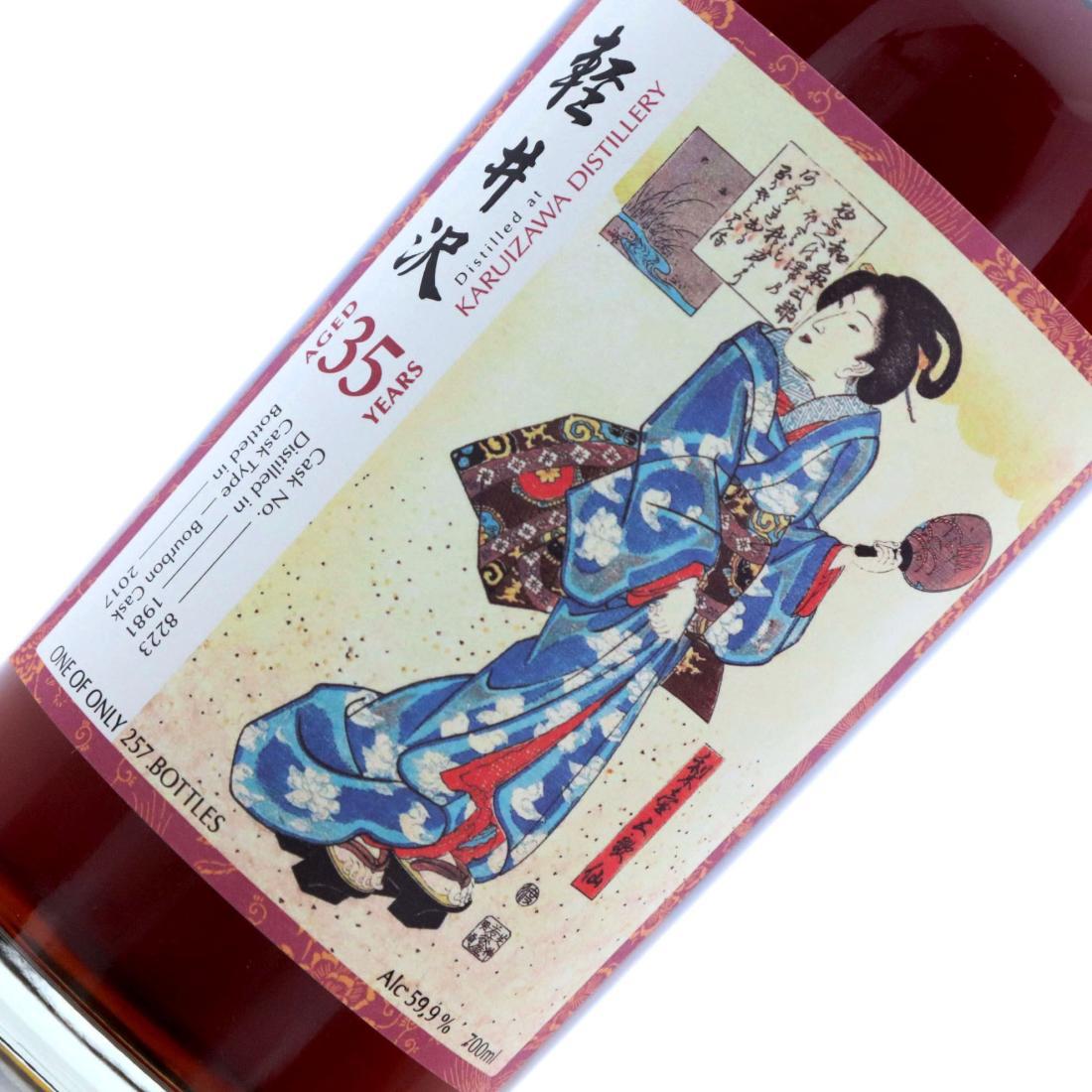 Karuizawa 1981 Splendid Age 35 Year Old