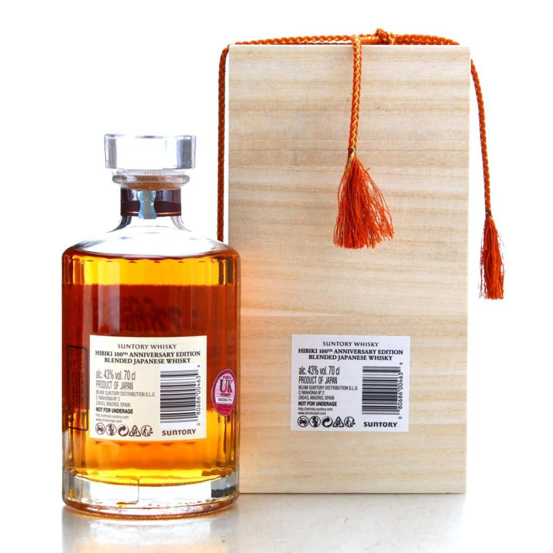 Hibiki 21 Year Old Suntory Whisky 100th Anniversary