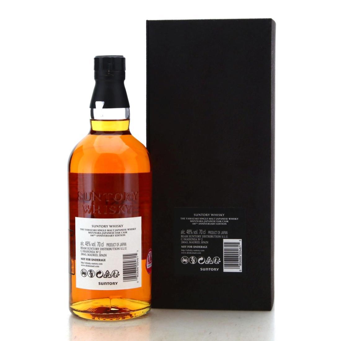 Yamazaki Mizunara  18 Year Old - Suntory Whisky 100th Anniversary