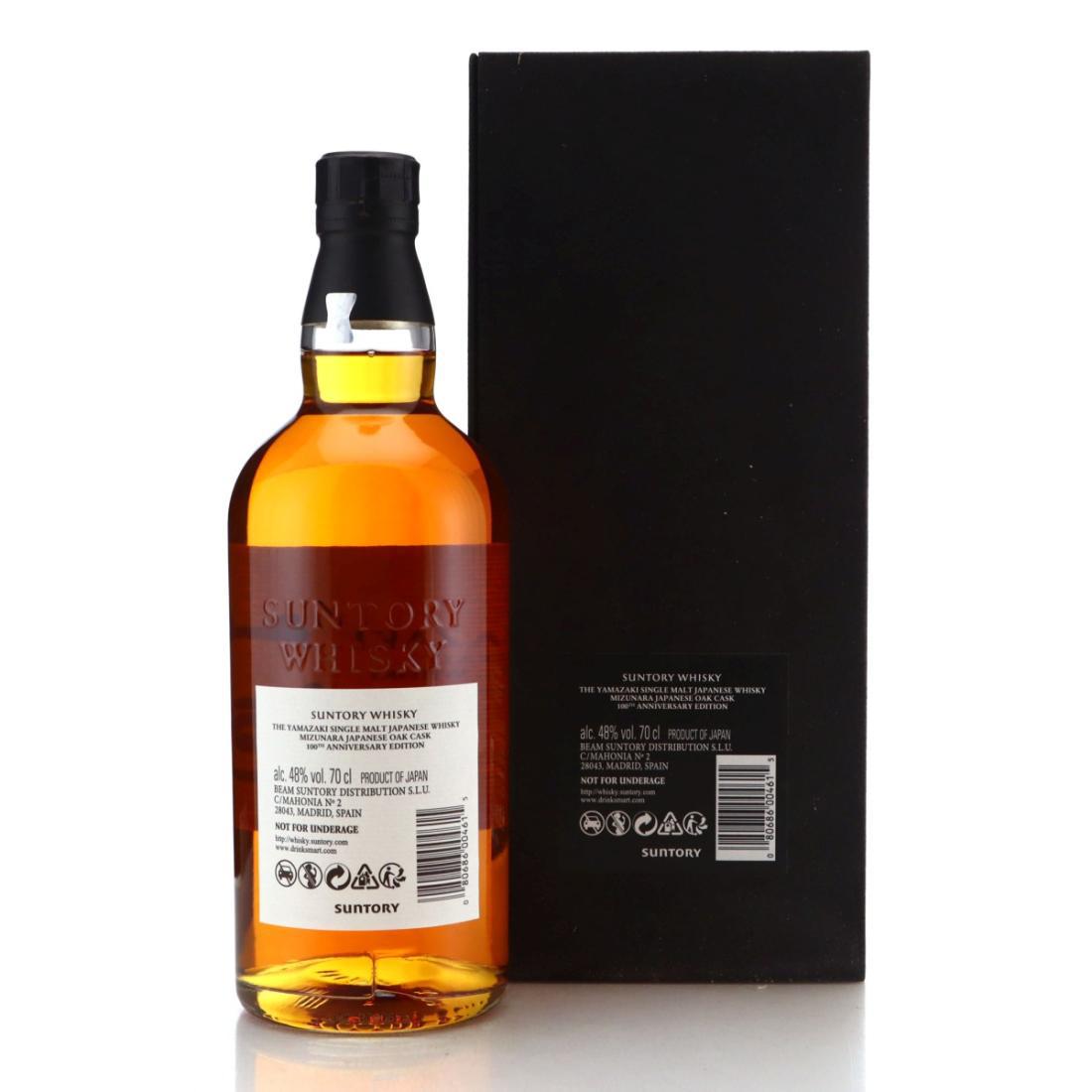 Yamazaki Mizunara  18 Year Old - Suntory Whisky 100th Anniversary
