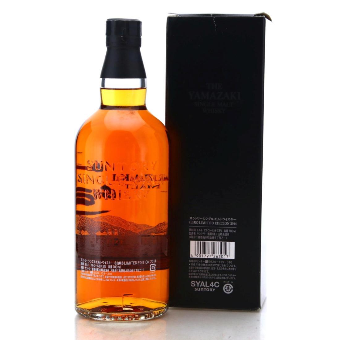 Yamazaki Limited Edition 2014