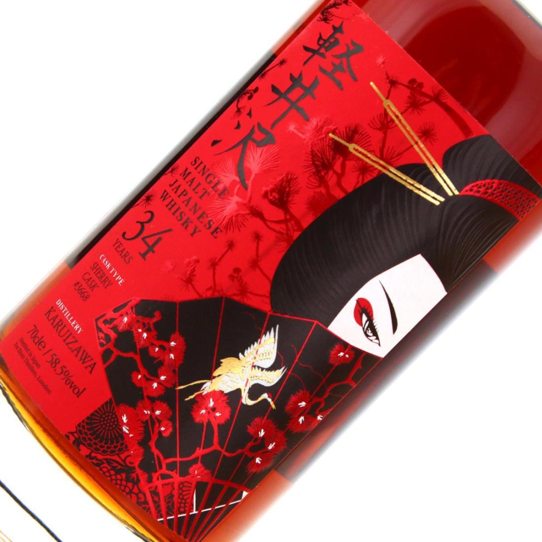 Karuizawa Ruby Geisha 34 Year Old