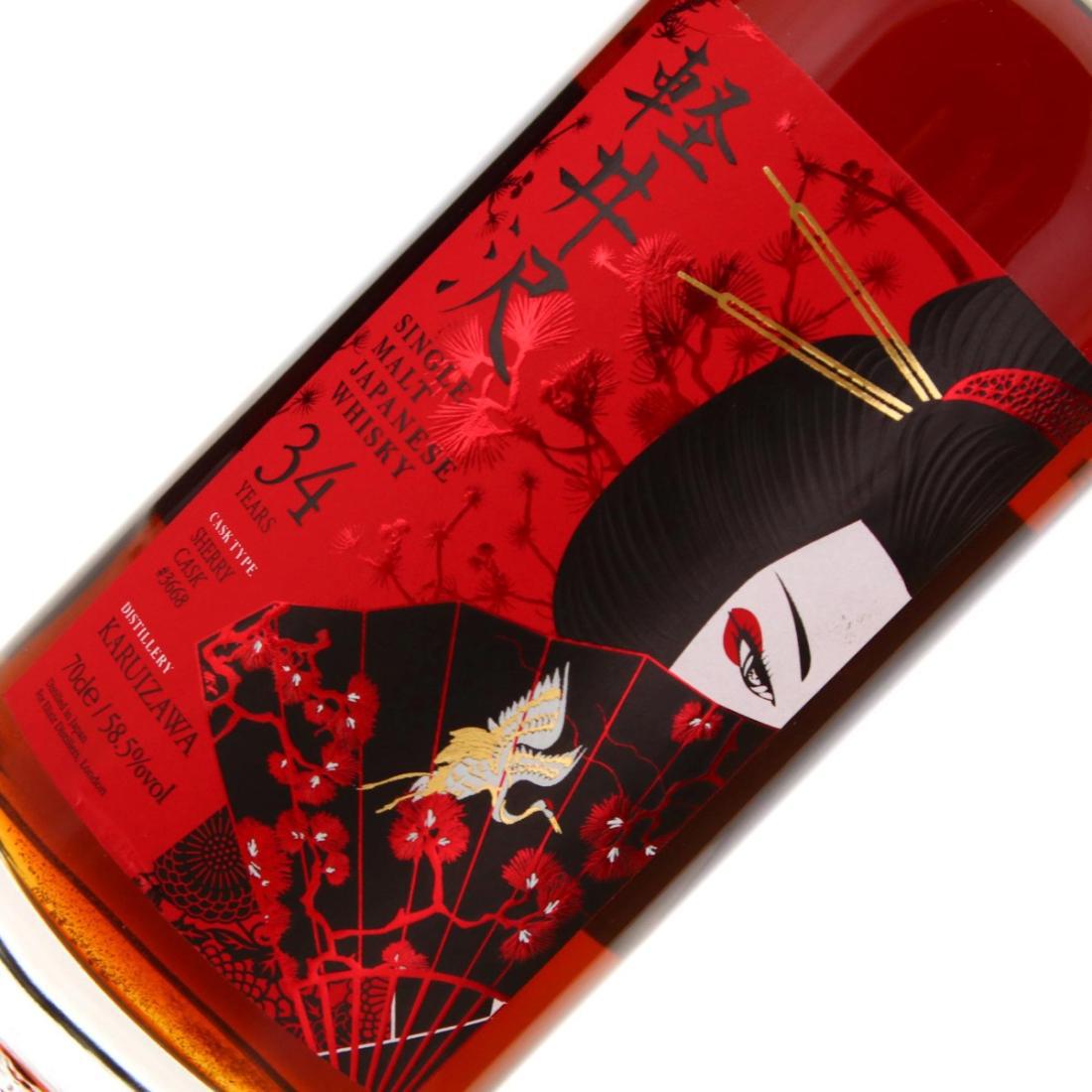 Karuizawa Ruby Geisha 34 Year Old