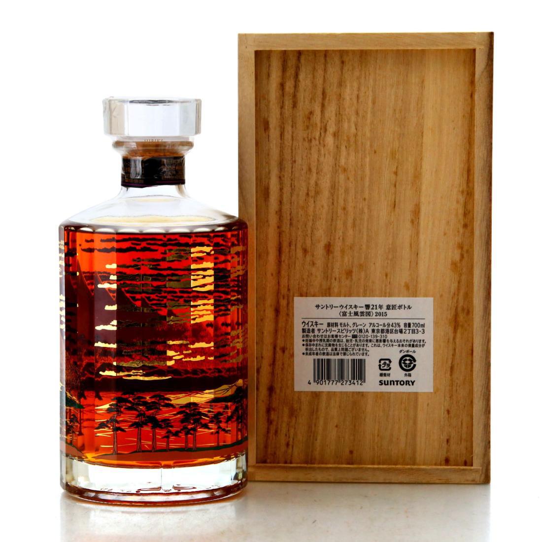 Hibiki 21 Year Old Mount Fuji 2nd Edition