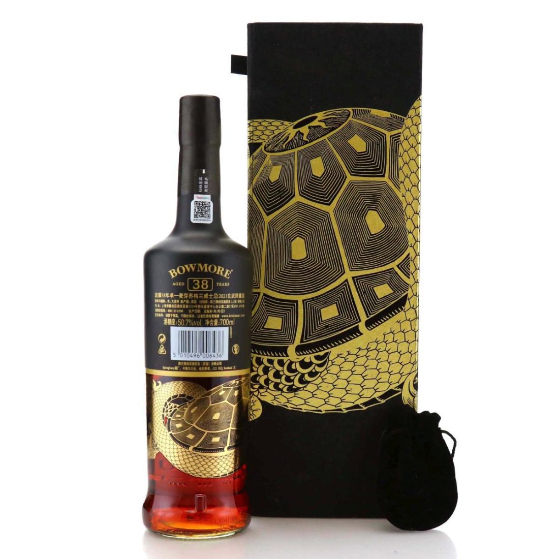 Bowmore 38 Year Old Black Warrior Edition