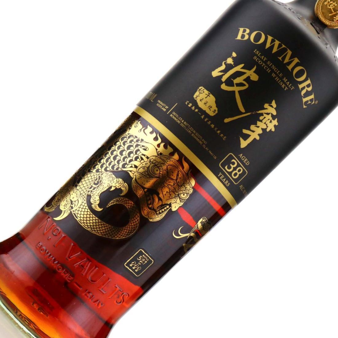 Bowmore 38 Year Old Black Warrior Edition