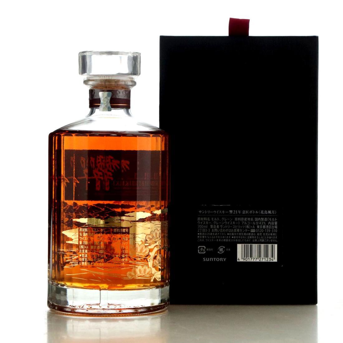 Hibiki 21 Year Old / Kacho Fugestu Limited Edition